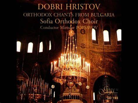 Orthodox choir singing Great Doxology